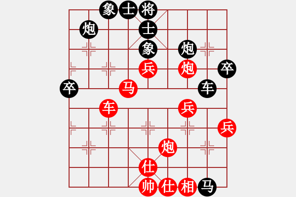 象棋棋譜圖片：近代第一城(日帥)-勝-明月飛刀(人王)（五八炮三兵） - 步數(shù)：60 