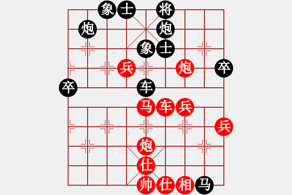 象棋棋譜圖片：近代第一城(日帥)-勝-明月飛刀(人王)（五八炮三兵） - 步數(shù)：70 