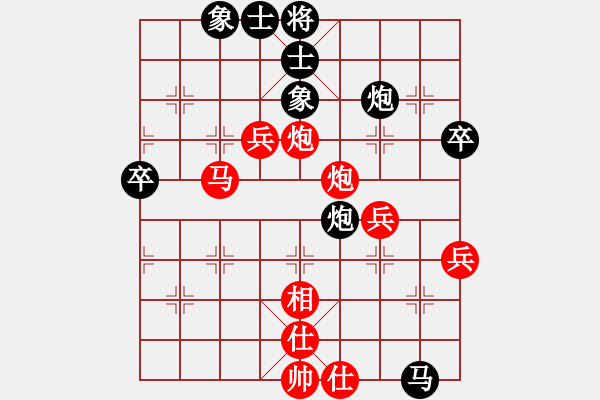 象棋棋譜圖片：近代第一城(日帥)-勝-明月飛刀(人王)（五八炮三兵） - 步數(shù)：80 