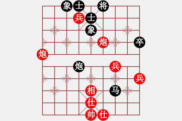 象棋棋譜圖片：近代第一城(日帥)-勝-明月飛刀(人王)（五八炮三兵） - 步數(shù)：90 