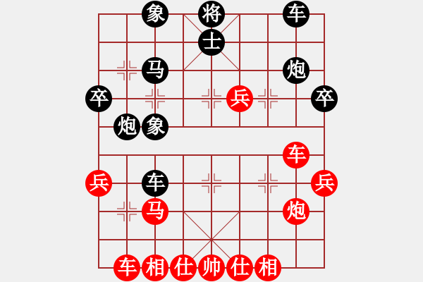 象棋棋譜圖片：謝左盤(pán)恒新1111111111 - 步數(shù)：40 