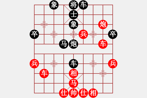 象棋棋譜圖片：謝左盤(pán)恒新1111111111 - 步數(shù)：50 