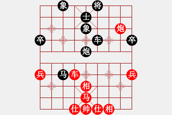 象棋棋譜圖片：謝左盤(pán)恒新1111111111 - 步數(shù)：60 