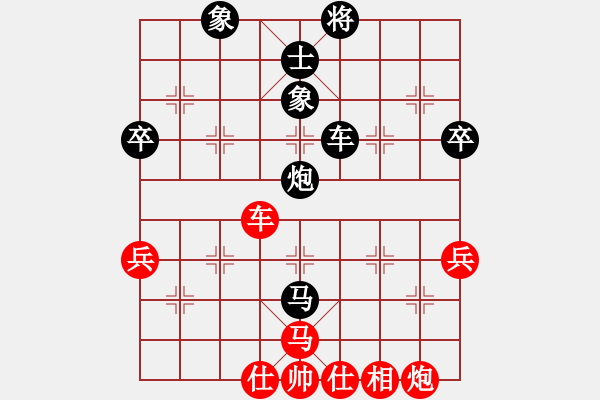 象棋棋譜圖片：謝左盤(pán)恒新1111111111 - 步數(shù)：66 