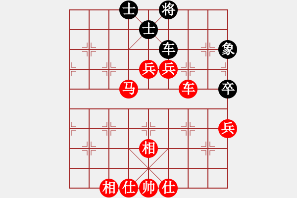 象棋棋譜圖片：棋局-3kb bN3N - 步數(shù)：40 