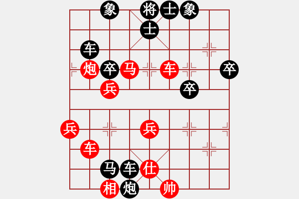 象棋棋譜圖片：1攻殺經(jīng)典075以攻還攻 黃玉瑩先入阻隔為主導(dǎo) - 步數(shù)：10 