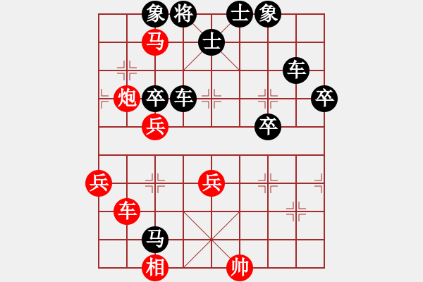 象棋棋譜圖片：1攻殺經(jīng)典075以攻還攻 黃玉瑩先入阻隔為主導(dǎo) - 步數(shù)：20 