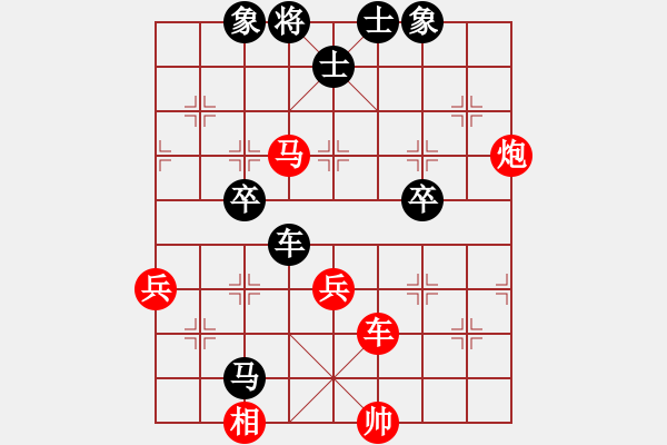 象棋棋譜圖片：1攻殺經(jīng)典075以攻還攻 黃玉瑩先入阻隔為主導(dǎo) - 步數(shù)：30 