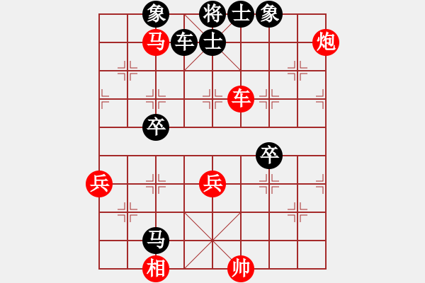 象棋棋譜圖片：1攻殺經(jīng)典075以攻還攻 黃玉瑩先入阻隔為主導(dǎo) - 步數(shù)：37 