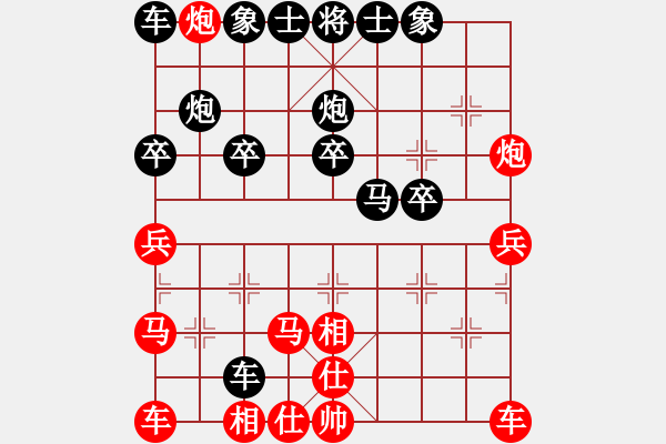 象棋棋譜圖片：忘了昨天[紅] -VS- 守候一生[黑] - 步數：20 