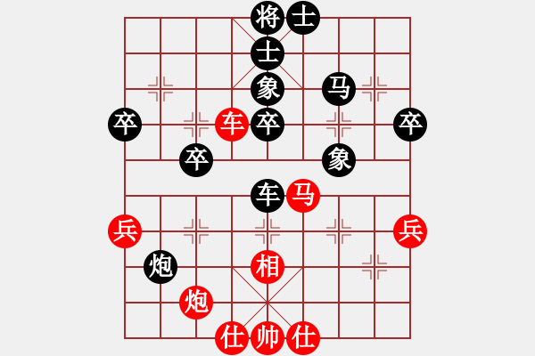 象棋棋譜圖片：林偉國 先負(fù) 王征 - 步數(shù)：60 