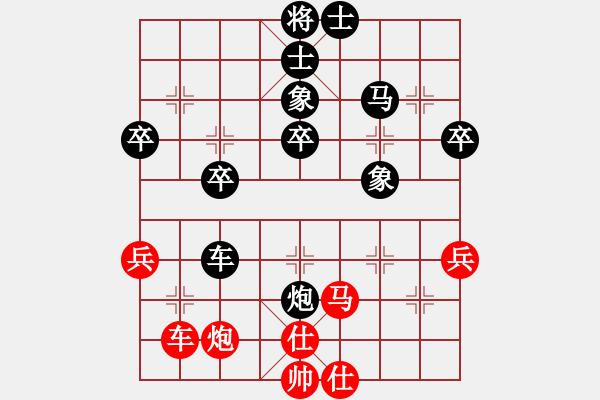 象棋棋谱图片：林伟国 先负 王征 - 步数：70 