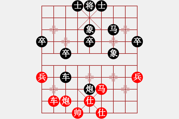 象棋棋谱图片：林伟国 先负 王征 - 步数：72 