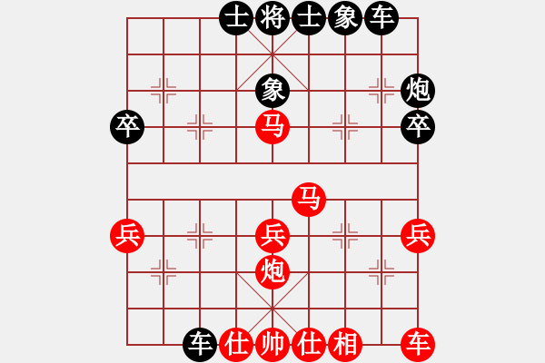 象棋棋譜圖片：9屆華宇杯5劉杰后勝隗濤2 - 步數(shù)：40 