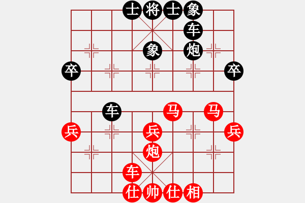 象棋棋譜圖片：9屆華宇杯5劉杰后勝隗濤2 - 步數(shù)：50 