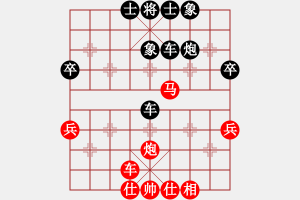 象棋棋譜圖片：9屆華宇杯5劉杰后勝隗濤2 - 步數(shù)：60 