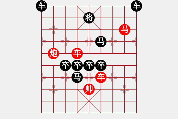 象棋棋譜圖片：百花齊放14 - 步數(shù)：20 