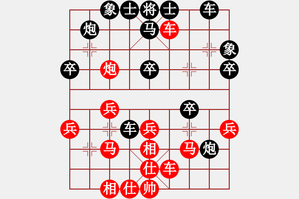 象棋棋譜圖片：焦作一條槍(9段)-勝-muasaobang(天帝) - 步數(shù)：30 