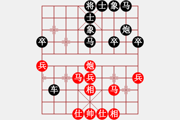 象棋棋譜圖片：冀中小鳳仙(天罡)-負(fù)-好好玩(無(wú)極) - 步數(shù)：40 