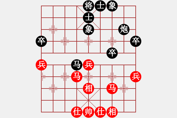 象棋棋譜圖片：冀中小鳳仙(天罡)-負(fù)-好好玩(無(wú)極) - 步數(shù)：50 