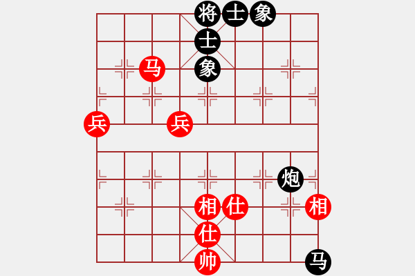 象棋棋譜圖片：冀中小鳳仙(天罡)-負(fù)-好好玩(無(wú)極) - 步數(shù)：80 