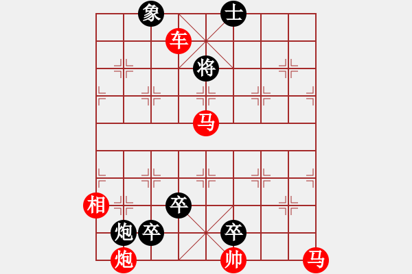 象棋棋譜圖片：五福臨門 - 步數：30 