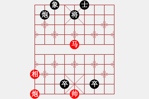 象棋棋譜圖片：五福臨門 - 步數：40 