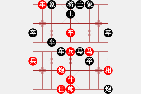 象棋棋譜圖片：風(fēng)之私語(yǔ)[1150327947] -VS- 你是我的寶貝[724459661] - 步數(shù)：50 