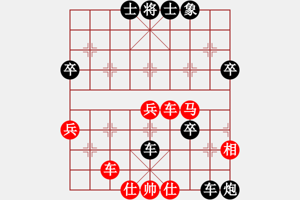 象棋棋譜圖片：風(fēng)之私語(yǔ)[1150327947] -VS- 你是我的寶貝[724459661] - 步數(shù)：60 