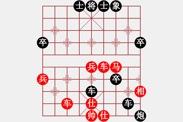 象棋棋譜圖片：風(fēng)之私語(yǔ)[1150327947] -VS- 你是我的寶貝[724459661] - 步數(shù)：62 