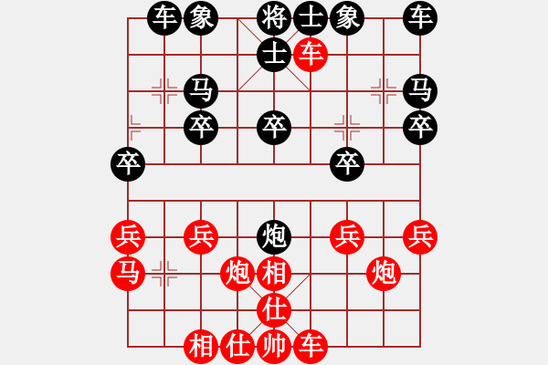 象棋棋譜圖片：第三輪 寶雞隊高飛先勝渭南隊劉寶友 - 步數(shù)：20 