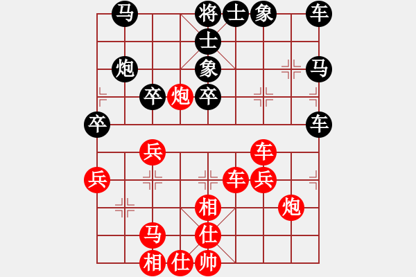 象棋棋譜圖片：第三輪 寶雞隊高飛先勝渭南隊劉寶友 - 步數(shù)：40 