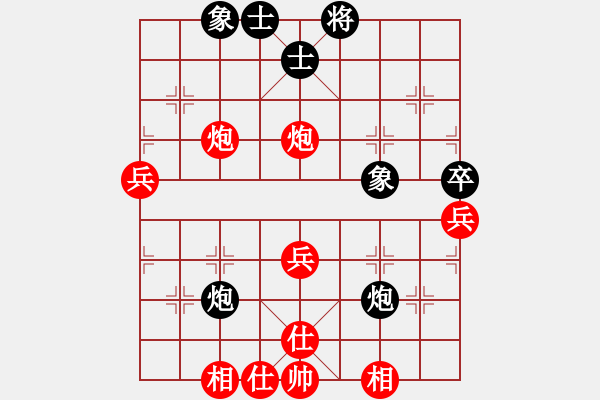 象棋棋譜圖片：河北 侯文博 勝 河南 陳良貴 - 步數(shù)：60 