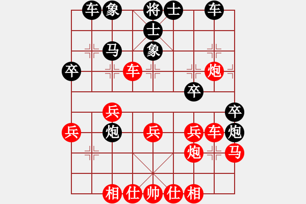 象棋棋譜圖片：趙景勝錢誠(chéng) - 步數(shù)：30 