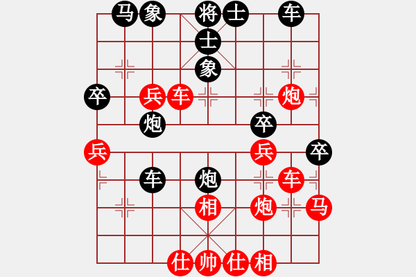 象棋棋譜圖片：趙景勝錢誠(chéng) - 步數(shù)：40 