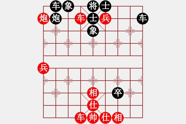 象棋棋譜圖片：趙景勝錢誠(chéng) - 步數(shù)：80 