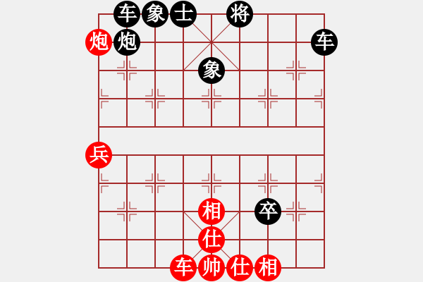 象棋棋譜圖片：趙景勝錢誠(chéng) - 步數(shù)：84 