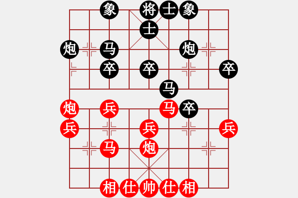 象棋棋譜圖片：錦上添花(9級)-勝-銅錘(1段) - 步數(shù)：30 