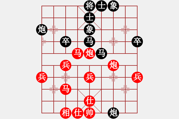 象棋棋譜圖片：錦上添花(9級)-勝-銅錘(1段) - 步數(shù)：40 