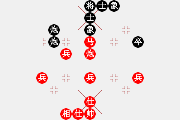 象棋棋譜圖片：錦上添花(9級)-勝-銅錘(1段) - 步數(shù)：55 