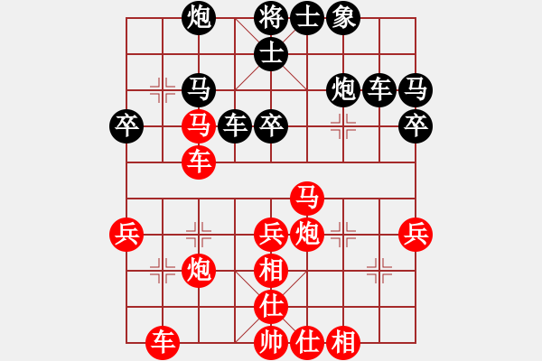 象棋棋譜圖片：Phao Dau Hoanh Xe .Hau V3.5 .Tien X1-4 Hau P8.9 - 步數：43 