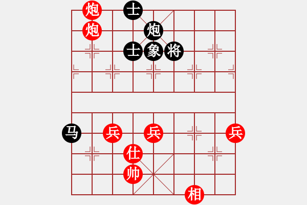 象棋棋譜圖片：貴州殺牛刀[紅] -VS- 伏魔真君[黑] - 步數(shù)：100 