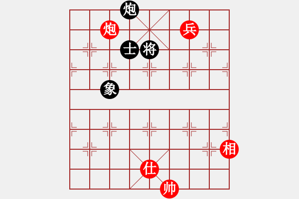 象棋棋譜圖片：貴州殺牛刀[紅] -VS- 伏魔真君[黑] - 步數(shù)：210 