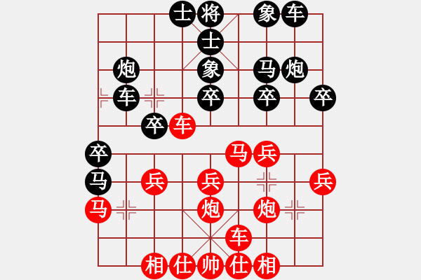 象棋棋譜圖片：貴州殺牛刀[紅] -VS- 伏魔真君[黑] - 步數(shù)：30 