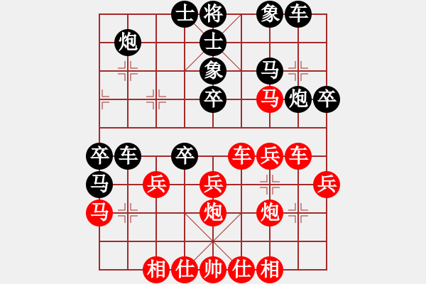 象棋棋譜圖片：貴州殺牛刀[紅] -VS- 伏魔真君[黑] - 步數(shù)：40 