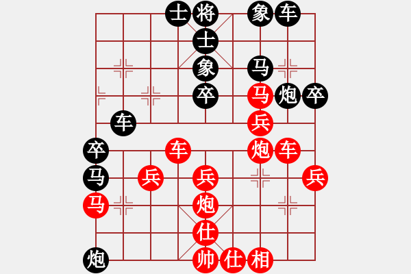 象棋棋譜圖片：貴州殺牛刀[紅] -VS- 伏魔真君[黑] - 步數(shù)：50 