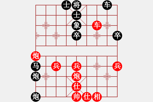 象棋棋譜圖片：貴州殺牛刀[紅] -VS- 伏魔真君[黑] - 步數(shù)：60 