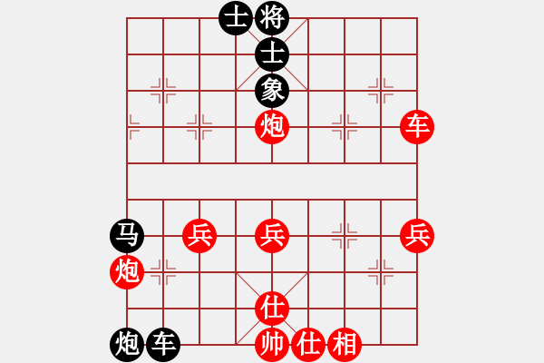 象棋棋譜圖片：貴州殺牛刀[紅] -VS- 伏魔真君[黑] - 步數(shù)：70 