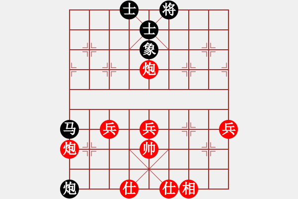 象棋棋譜圖片：貴州殺牛刀[紅] -VS- 伏魔真君[黑] - 步數(shù)：80 