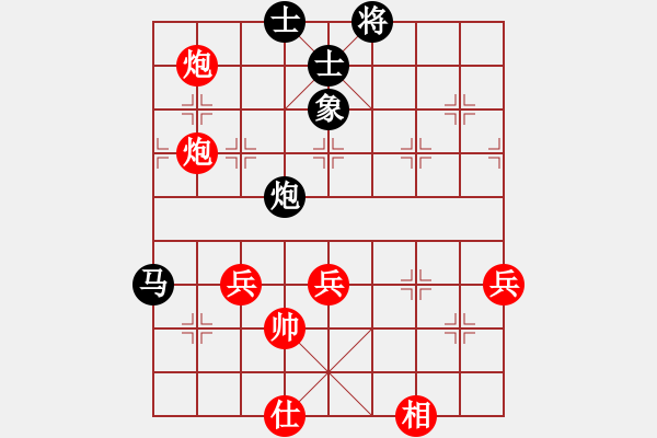 象棋棋譜圖片：貴州殺牛刀[紅] -VS- 伏魔真君[黑] - 步數(shù)：90 